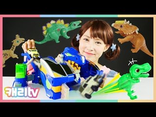 [장난감친구들] 공룡메카드 메가 티라노 슬로프 장난감 자동차 로봇 변신 놀이