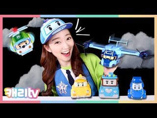 [장난감친구들] 로보카 폴리 포스티를 도와줘! 헬리와 수송기 캐리의 대소동