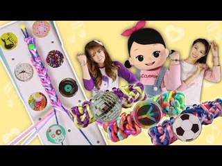 파티에 가고싶은 캐리 줄리의 알록달록 행운의 펜던트 팔찌 만들기 놀이 l 캐리와장난감친구들