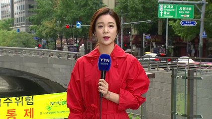 [날씨] 중북부 호우특보 해제...밤 충청·호남 폭우 / YTN