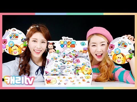 [캐리와장난감친구들] 디즈니 썸썸 미스테리팩 랜덤 피규어 뽑기 놀이