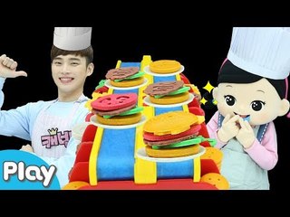 맛있는 햄버거의 주인공은? 아슬아슬 햄버거 쌓기 대결놀이 l 캐리앤 플레이
