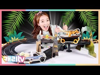 [캐리와장난감친구들] 무시무시한 공룡이 있는 다이노파크에 놀러가요!