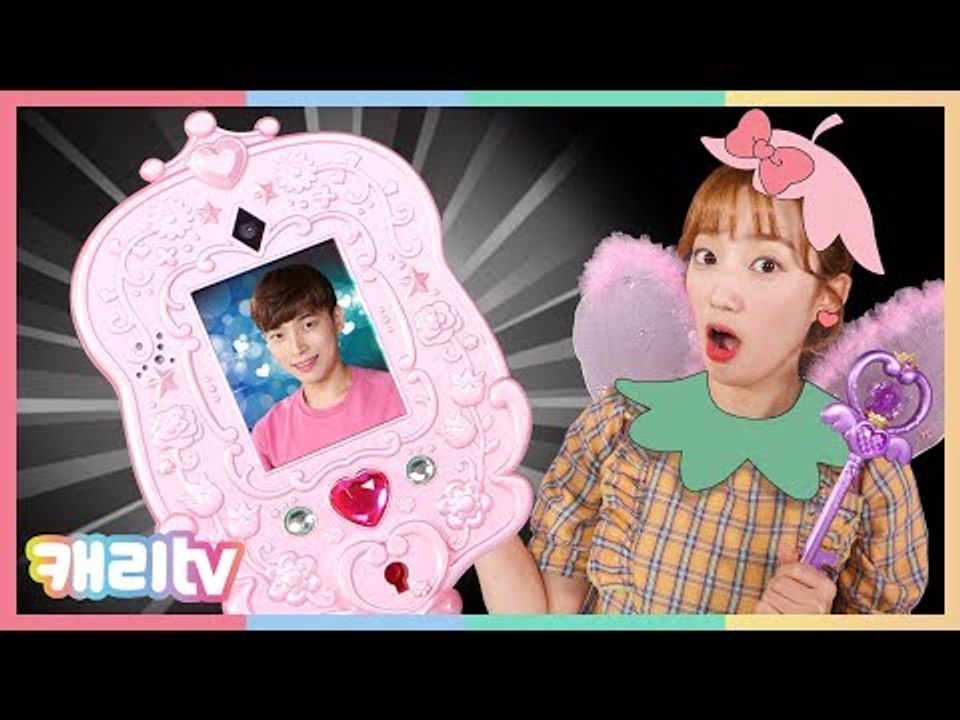 [이벤트] 변신 사진이 찍히는 페어리루 마법의 거울과 열쇠 요술봉 장난감 놀이
