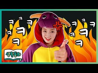 [생활동화] 네가 날 돕겠다고? | CarrieTV_Books