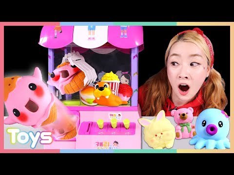 인형 뽑기 장난감으로 엘리의 서프라이즈 랜덤 스퀴시 뽑기 놀이ㅣ캐리와장난감친구들