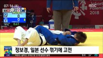 [AG] 유도 금메달 2개 추가…사이클·정구도 승전보