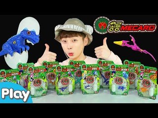 과연 캡슐 안에는? 공룡메카드 타이니소어 랜덤 장난감 캡슐 뽑기 놀이 ㅣ캐리앤 플레이