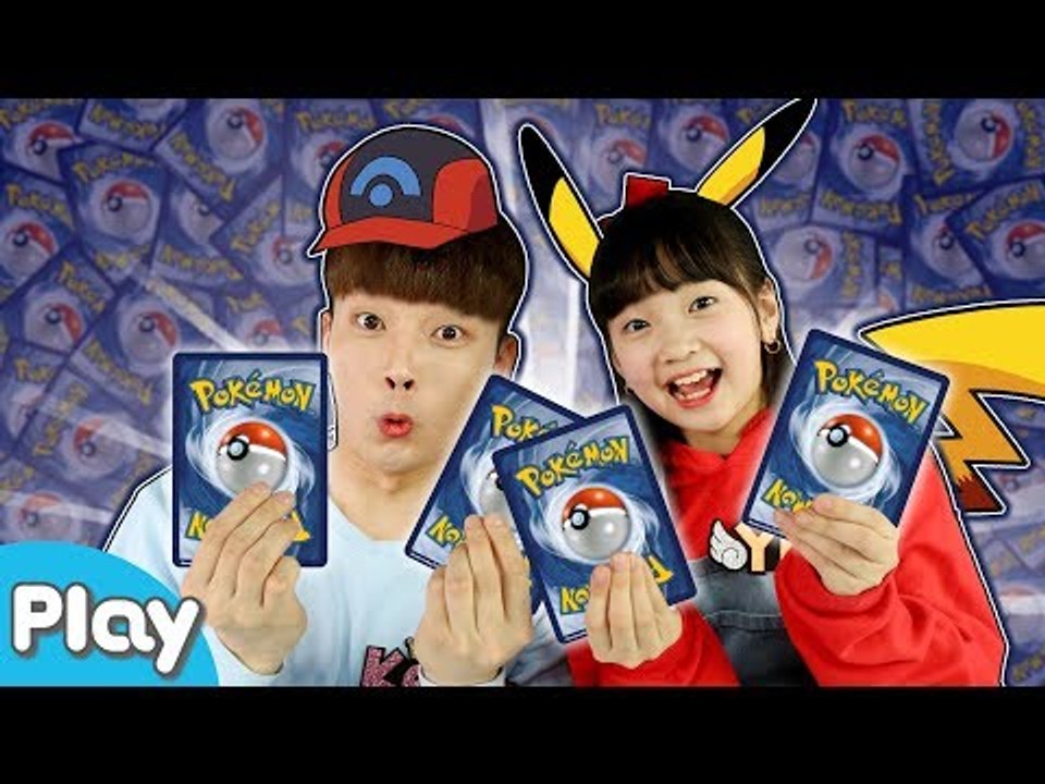 지우 VS 로켓단 빛나는 전설 포켓몬 카드 게임 배틀 놀이 l 캐리앤 플레이
