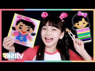 [캐리와장난감친구들] 캐리의 아트칼라비즈로 예쁜 보석함 만들기 놀이