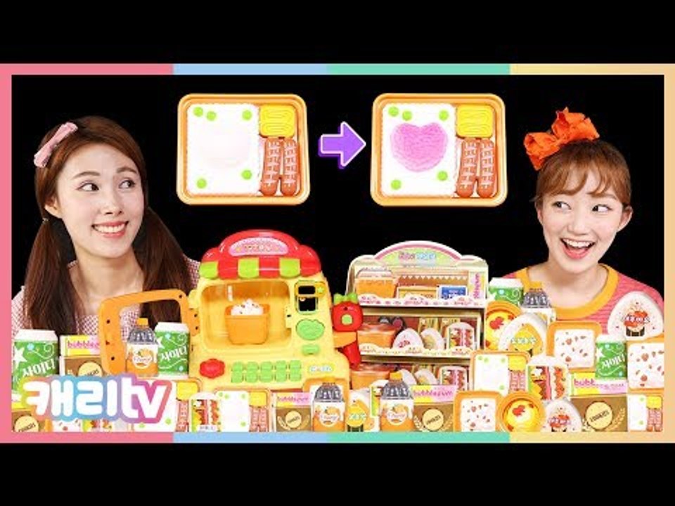[장난감] 콩순이 편의점 장난감 놀이
