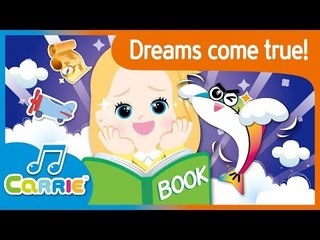 [키즈 동요] 날아라 물고기! 영어버전 Dreams come true | 캐리앤 송
