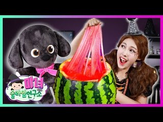 [마녀 슬라임 연구소]  2화 수박 슬라임 만들기