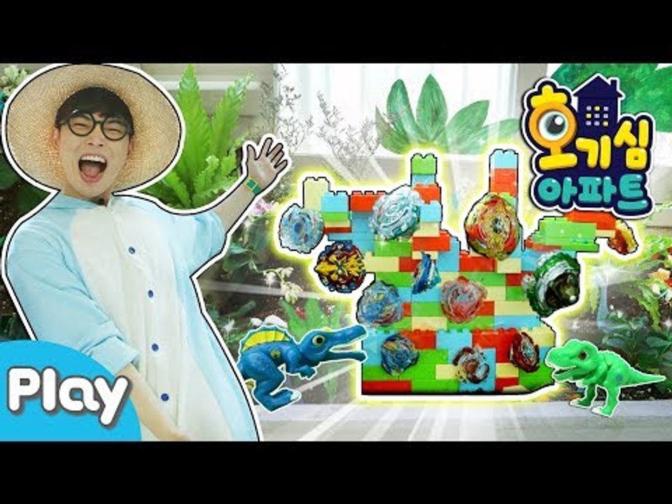 [호기심 아파트] 우리집 화단이 장난감 정원이 된다면? l 캐리앤 플레이