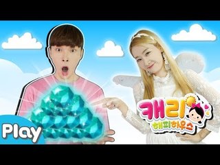 [캐리해피하우스] 500개의 보석의 주인공은? 엘리엔젤과 친구들 방에 놀러 가기 l 캐리앤 플레이