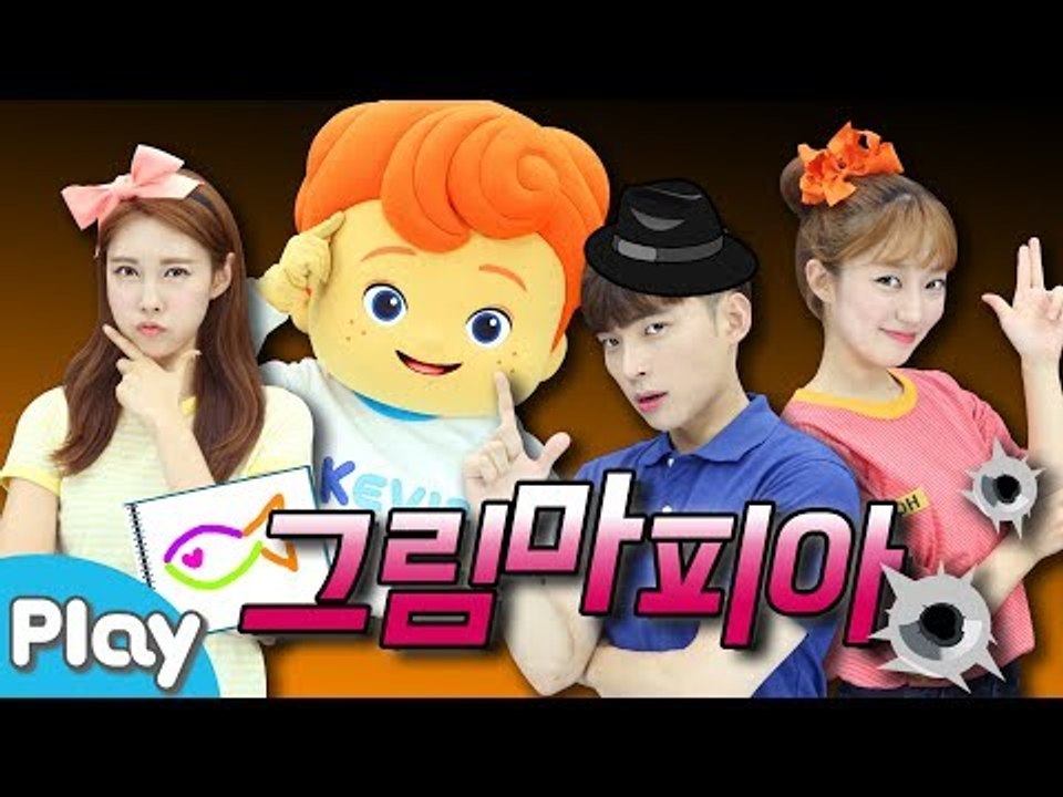 숨어 있는 마피아를 찾아라! 최강 심리전 그림마피아 게임 l CarrieTV_Play