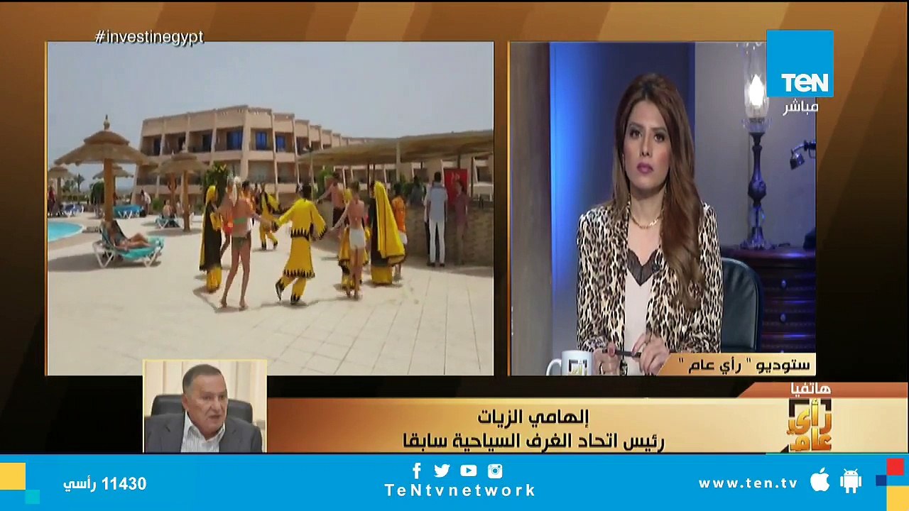 رئيس "الغرف السياحية" السابق: 50 ألف جنيه قيمة الضريبة العقارية لكل نجمة بالفنادق