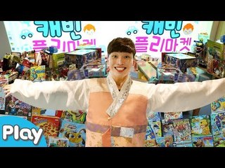 캐빈의 장난감 플리마켓이 수원 캐리 키즈카페에서 열렸어요 l 캐리앤 플레이