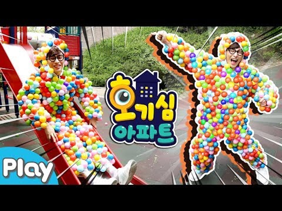 [호기심 아파트] DIY 볼풀우주인 탄생?! 볼풀공으로 옷을 만들어본다면? l 캐리앤...