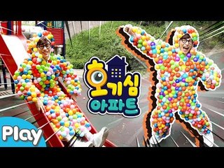 [호기심 아파트] DIY 볼풀우주인 탄생?! 볼풀공으로 옷을 만들어본다면? l 캐리앤 플레이
