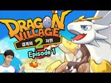 유타칸을 지키기 위한 캐빈의 모험! [드래곤빌리지2 : Dragon Village2] 모바일 게임 l 캐리앤 플레이