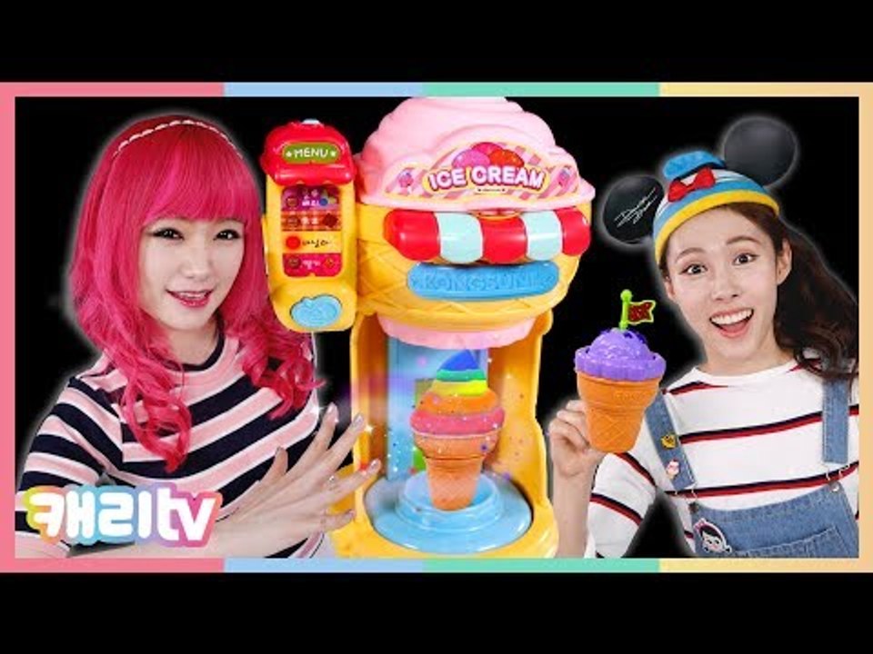 [캐리와장난감친구들] 진짜 아이스크림으로 변하는 마법의 콩순이 아이스크림 가게 장난감 놀이