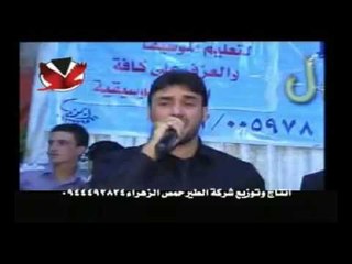 جلال حمادي دبكة عرب