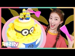 [만들기] 미니언즈 아이스크림 케이크로 철판 아이스크림 만들기 놀이