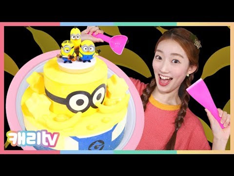 [만들기] 미니언즈 아이스크림 케이크로 철판 아이스크림 만들기 놀이