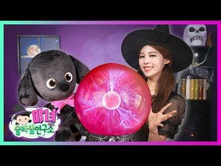 [마녀 슬라임 연구소] 1화 보석 슬라임 만들기