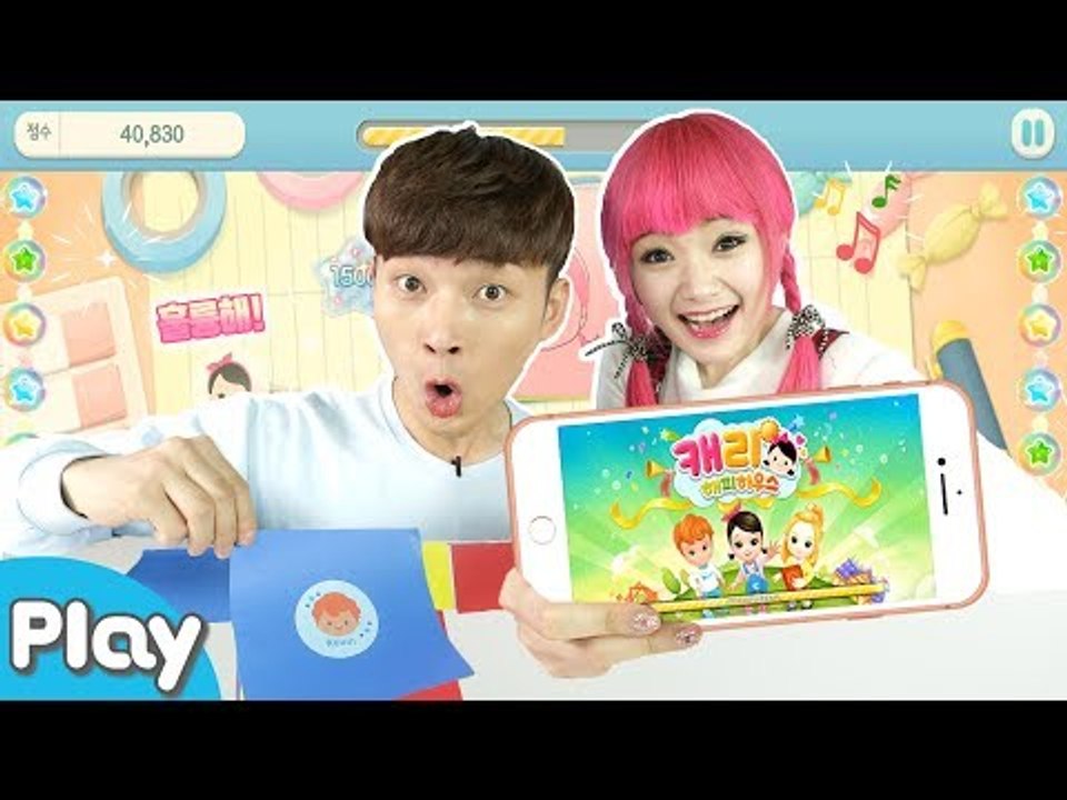 진짜 색종이 vs 캐리해피하우스 색종이 게임 배틀 l 캐리앤 플레이