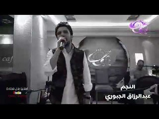 اول حبيب عبدالرزاق الجبوري