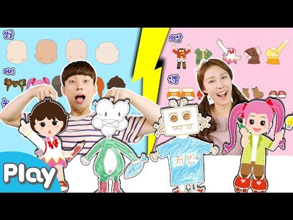 랜덤 뽑기로 나만의 캐릭터 만들기 배틀 놀이 l 캐리앤 플레이