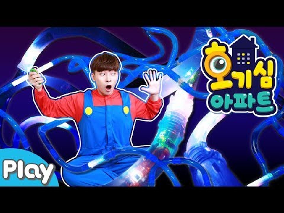 [호기심아파트] 방을 가득 채운 장난감 롤러코스터가 생긴다면? l 캐리앤 플레이