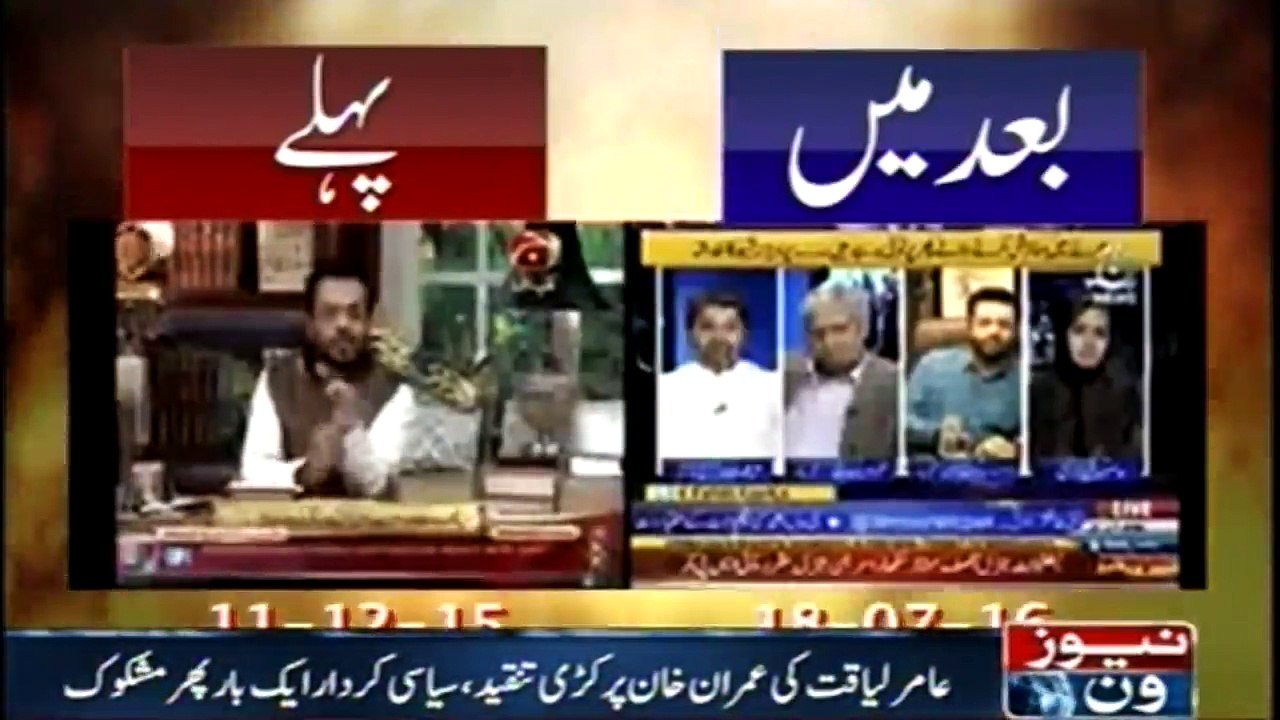 Amir Liaqat criticism on Imran Khan, once again dubious political roles