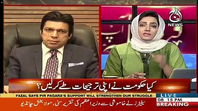 CM Punjab Ke Protocol Per Imran Khan Action Lene Wale Hain ??