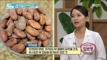 [HEALTHY]Menopausal Aging Blocker 'Cacao Bean', 기분 좋은 날 20180830