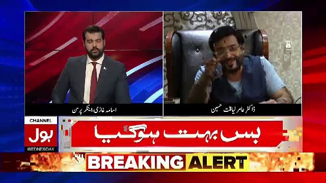 Kya Aamir Liaquat PTI Ki Seat Chorne Wale Hain ?