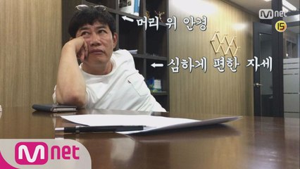 [더 꼰대 라이브] 예능대부 이경규가 Mnet에! ′난 꼰대 아니야′