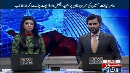 The Karachi constituency NA-245 rejected the statement of Amir Liaquat