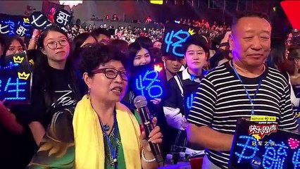 《2017快乐男声》全国晋级赛选手精选：怼天怼地原来是家族遗传？尹毓恪被奶奶爆猛料 Super Boy2017【快男超女官方频道】