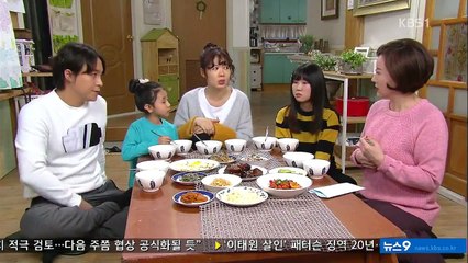 Nhà Tôi Là Nhất Tập 65    Lồng Tiếng    -  phim Hàn Quốc - Song Ji Eun,Lee Jae Joon,Hong Dong Young,Seo Yi Ahn