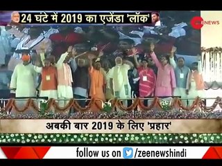 2019 Lok Sabha polls: PM Modi to hold 50 rallies till February 2019