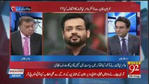 Arif Nizami Reveals acctual reason that why Aamir Liaquat is Angry on PTI