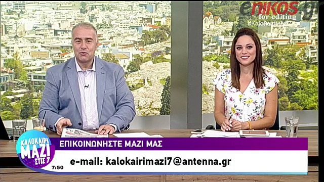 Αραχωβίτης: Δεν θα υπάρξει παροχολογία, θα υπάρχουν συγκεκριμένες στοχεύσεις