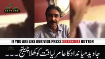 javed miandad challenge to doctor amir liaquat | Latest News PTI Amir Liaquat