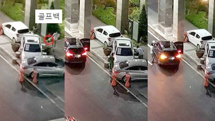 골프가방만 쏙 빼간 송도 불법주차 여성, 결국 경찰 소환 / YTN