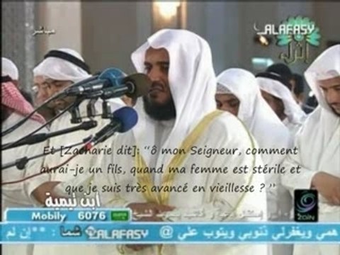Alafasy 1428 : sourate Maryam (1)