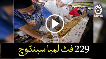 Mexico breaks its own record