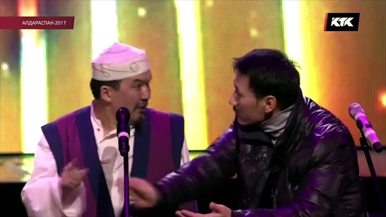 Алдараспан - Олигарх 2 ✅ 